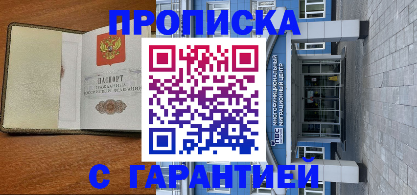 сопровождение регистрационного учёта в Туринске